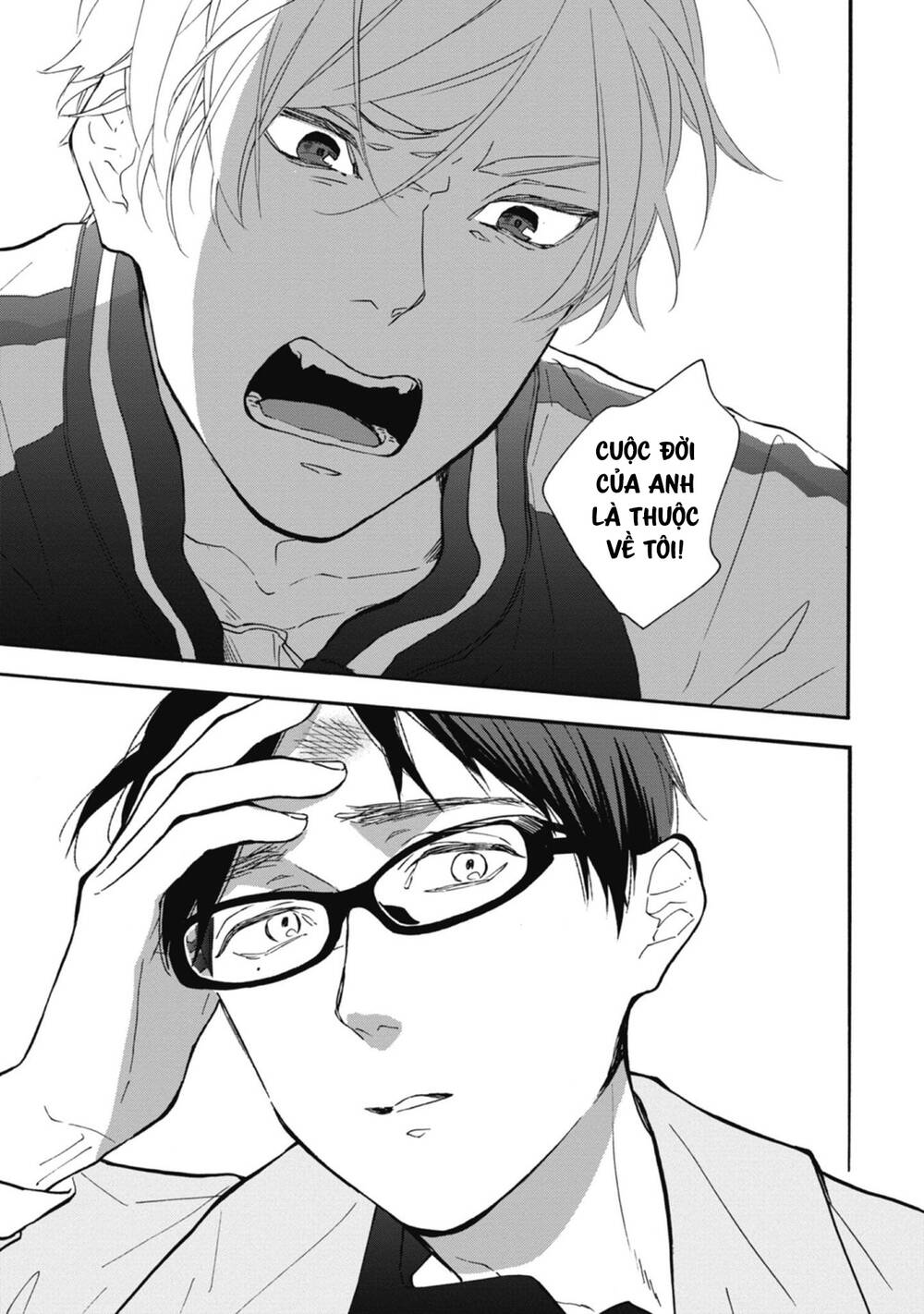 Blue Sky Complex Chap 35 - Next Chap 36