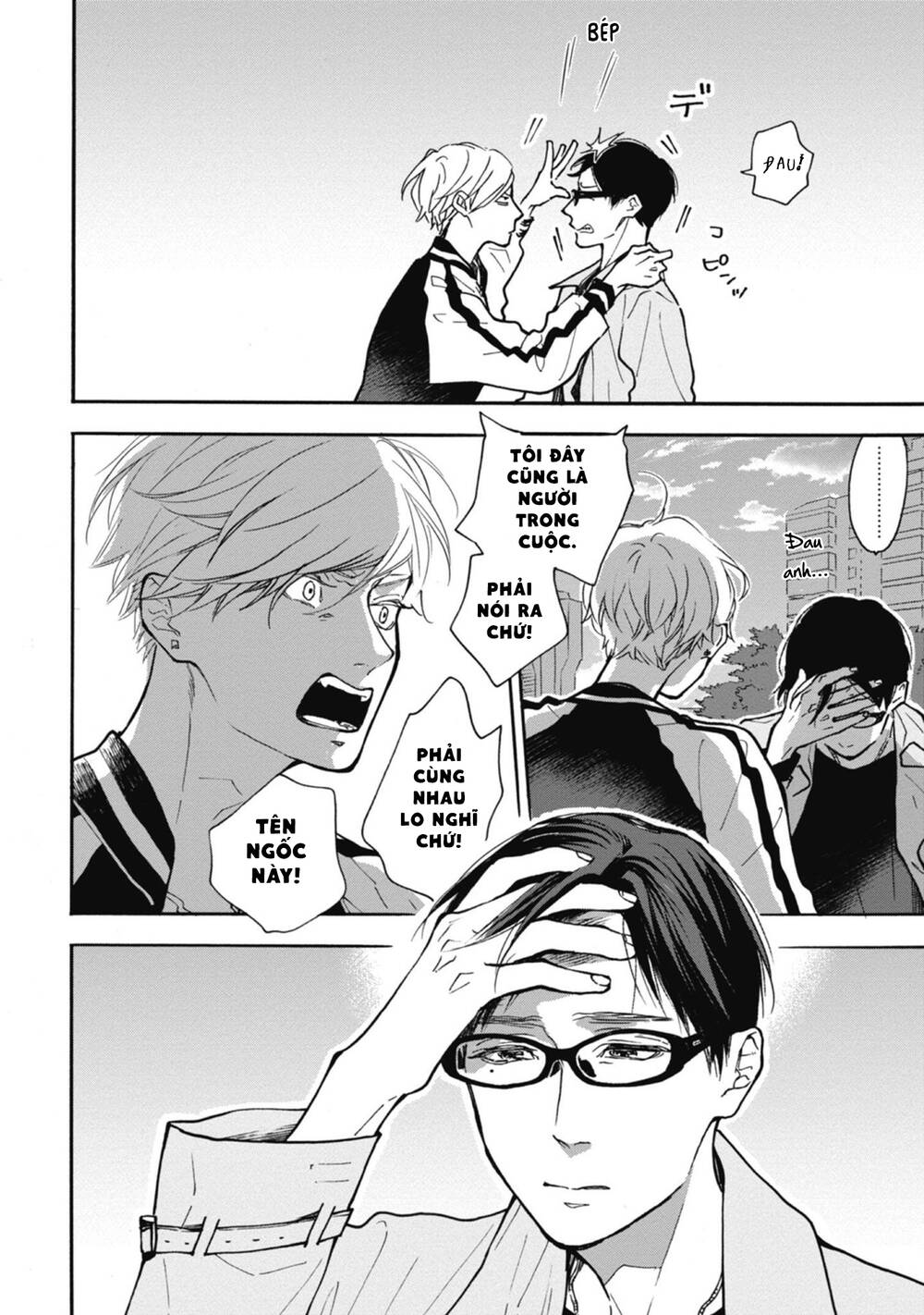 Blue Sky Complex Chap 35 - Next Chap 36