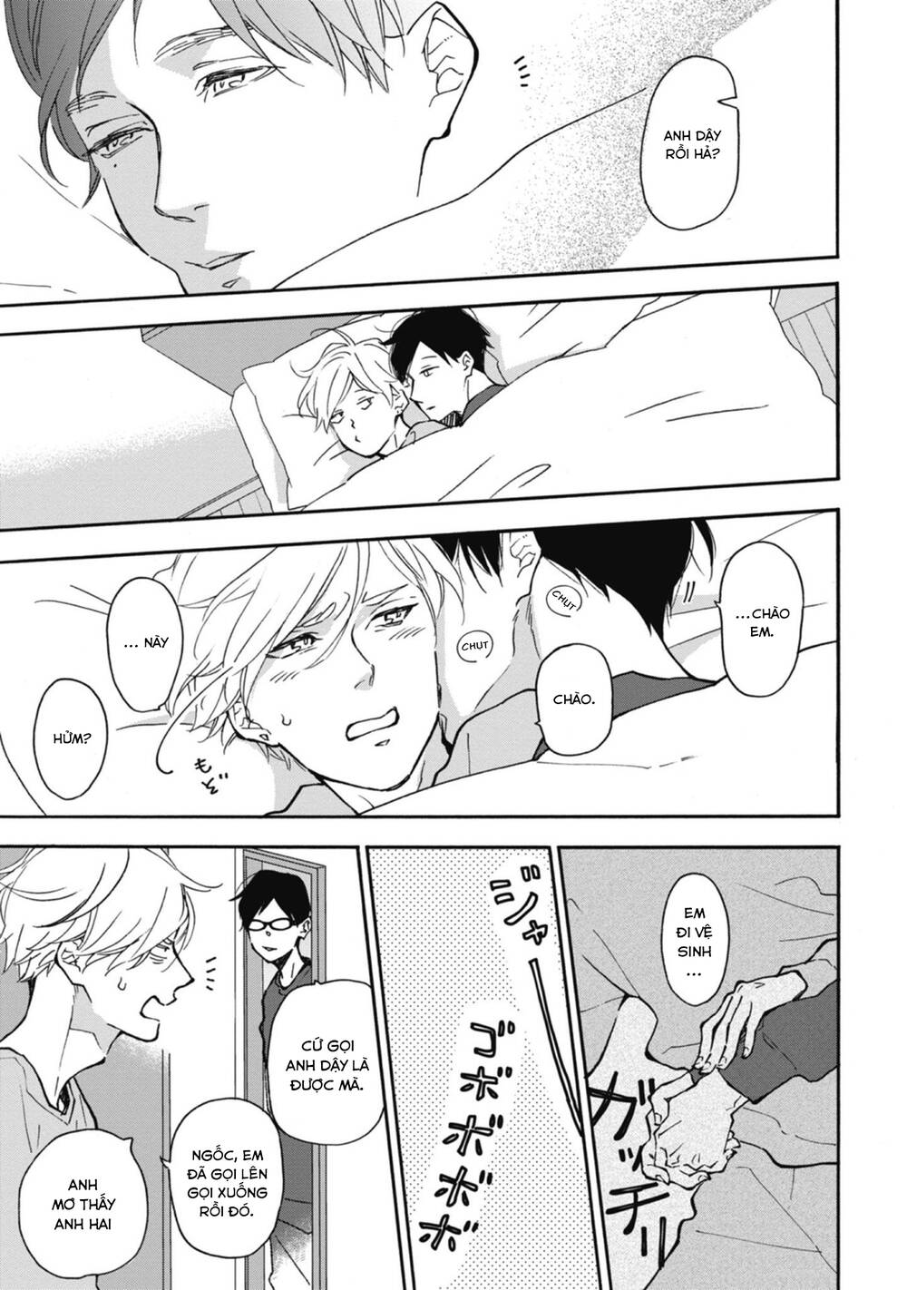 Blue Sky Complex Chap 35 - Next Chap 36