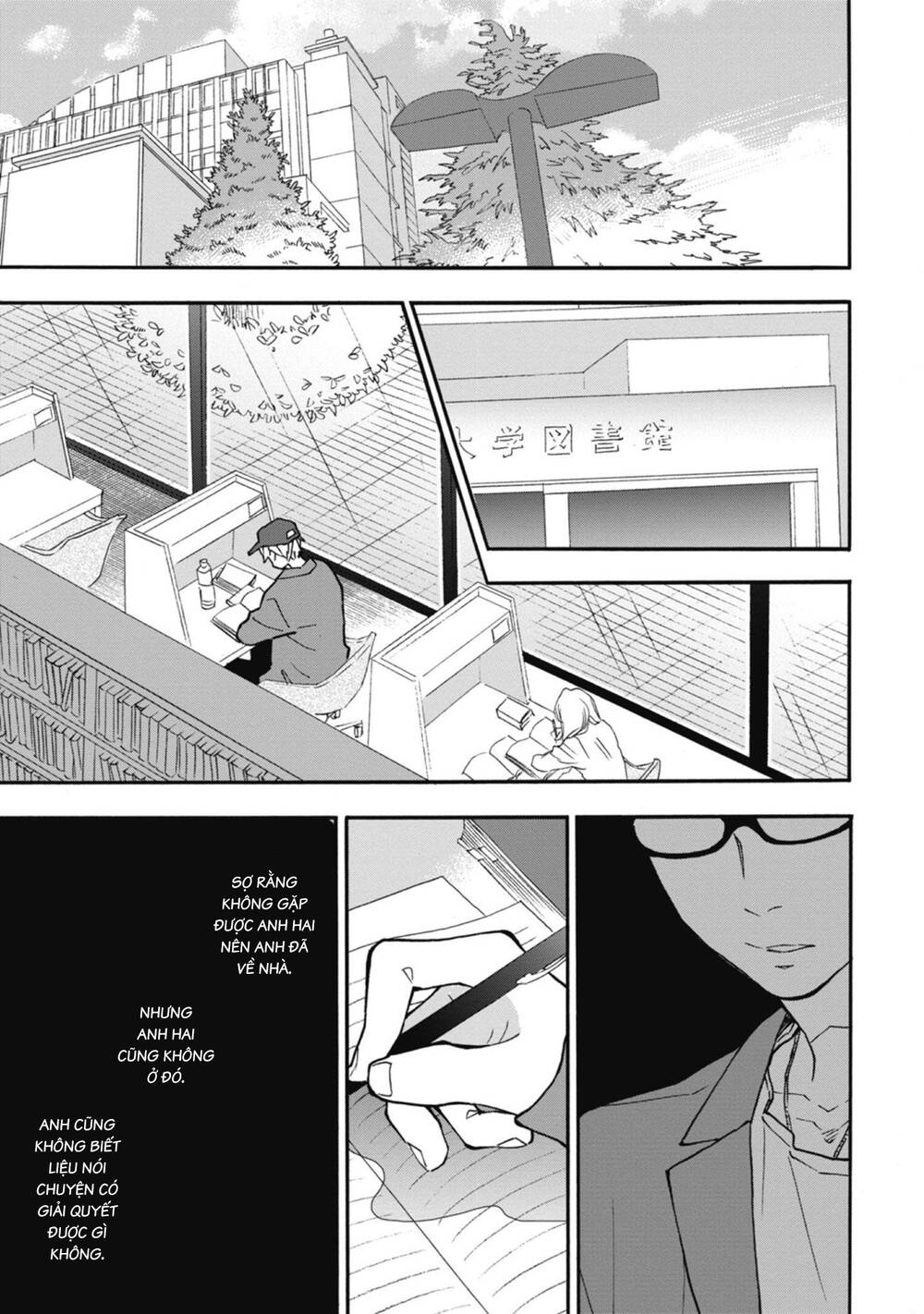 Blue Sky Complex Chap 35 - Next Chap 36
