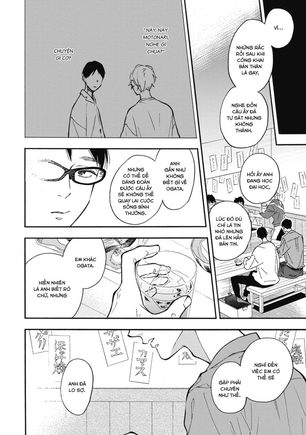 Blue Sky Complex Chap 36 - Next Chap 37