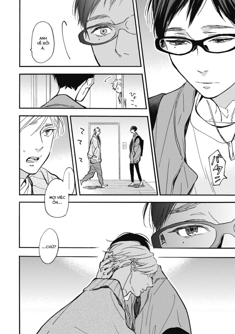 Blue Sky Complex Chap 36 - Next Chap 37