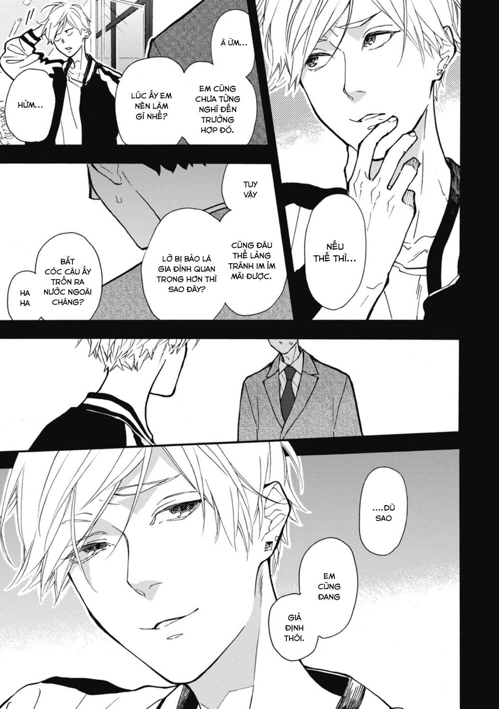 Blue Sky Complex Chap 36 - Next Chap 37