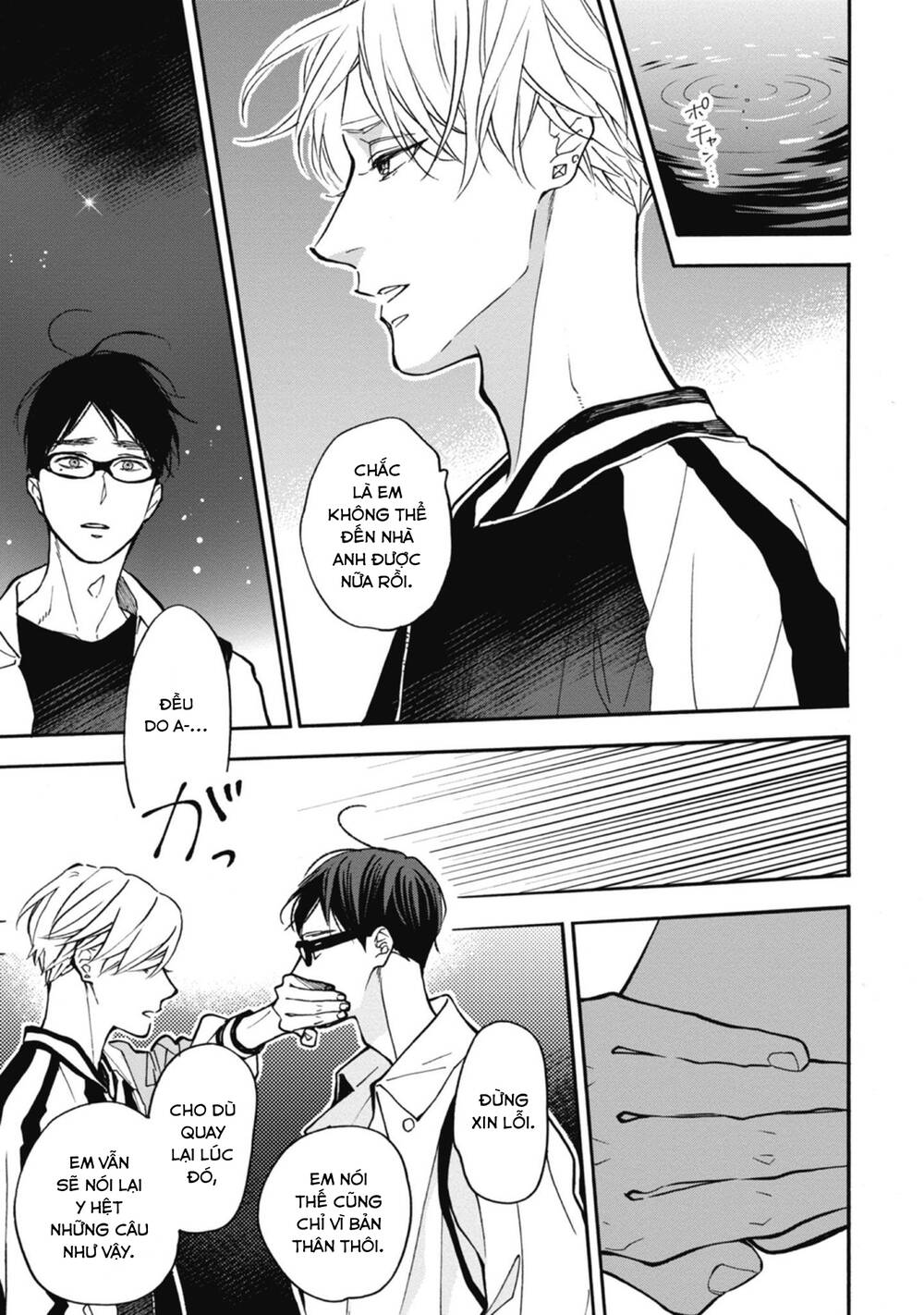 Blue Sky Complex Chap 36 - Next Chap 37
