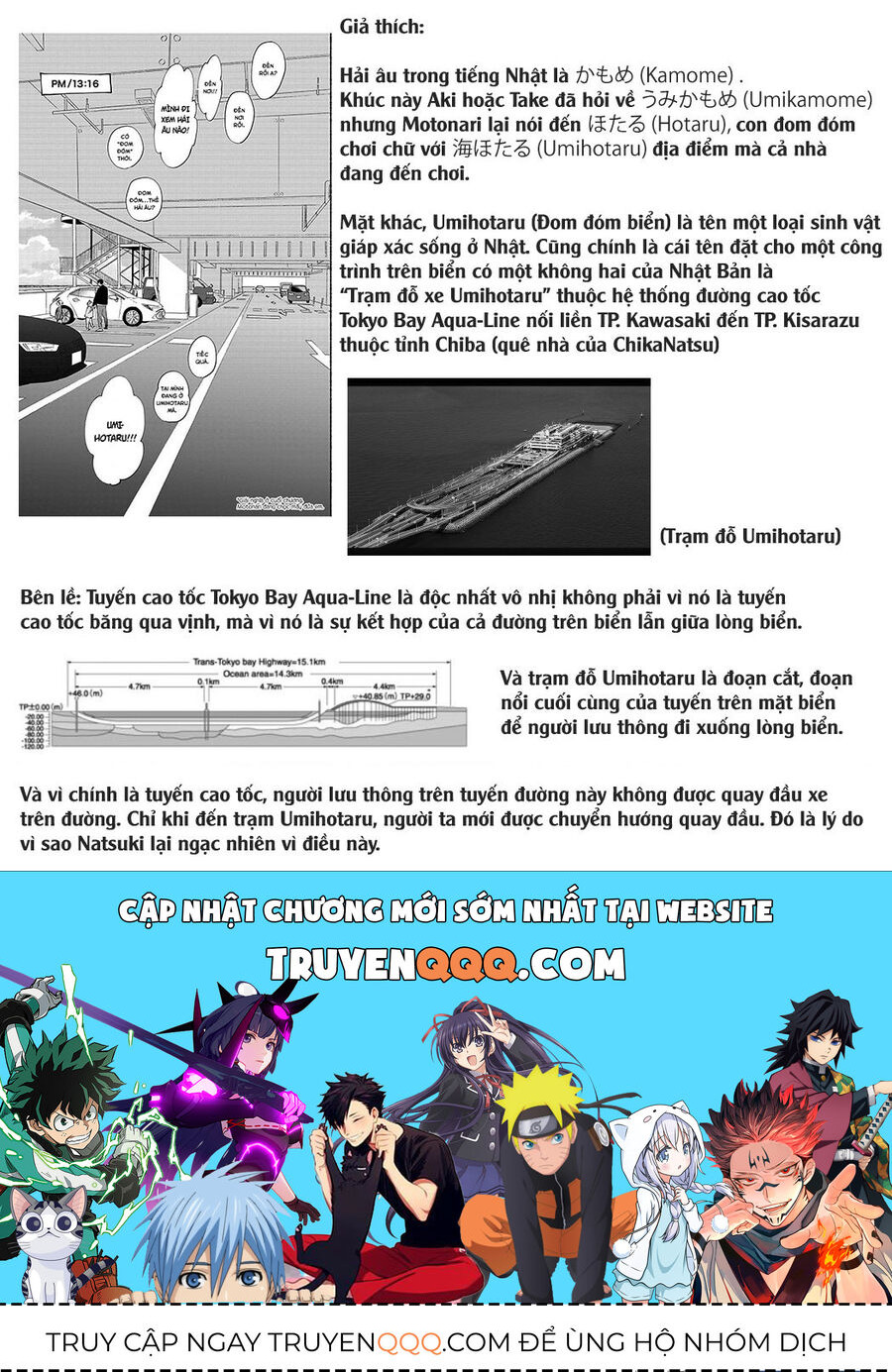 Blue Sky Complex Chap 37 - Next Chap 38