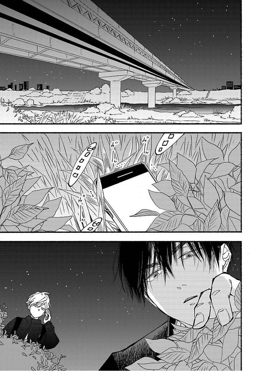 Blue Sky Complex Chap 38 - Next Chap 39