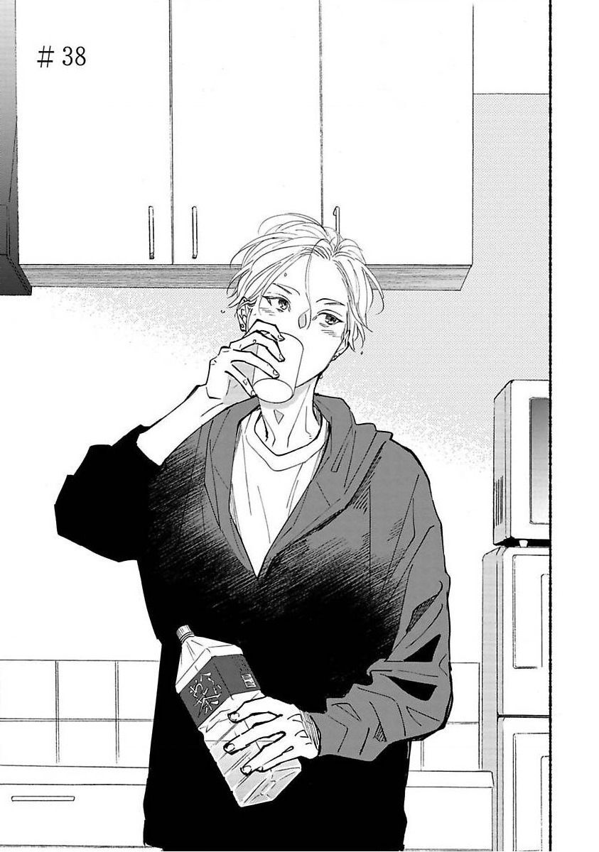 Blue Sky Complex Chap 38 - Next Chap 39