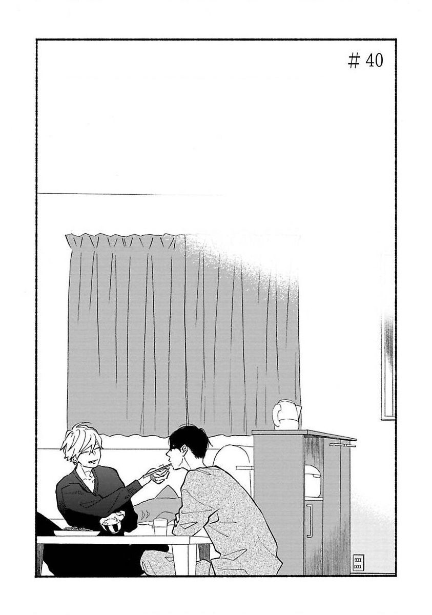 Blue Sky Complex Chap 40 - Next Chap 41