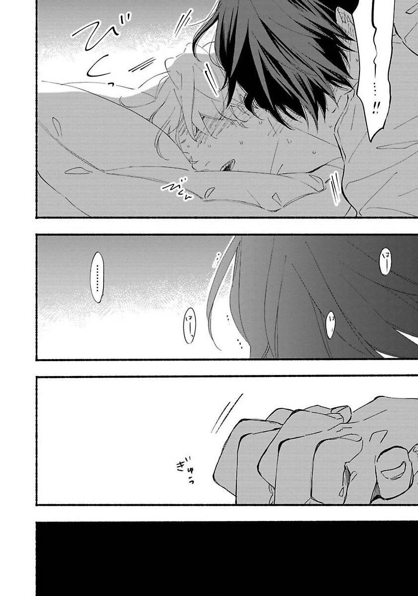 Blue Sky Complex Chap 41 - Next Chap 42