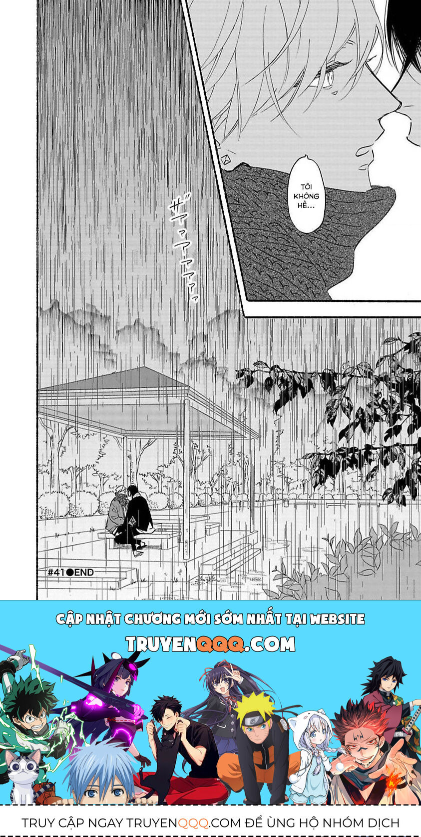 Blue Sky Complex Chap 41 - Next Chap 42