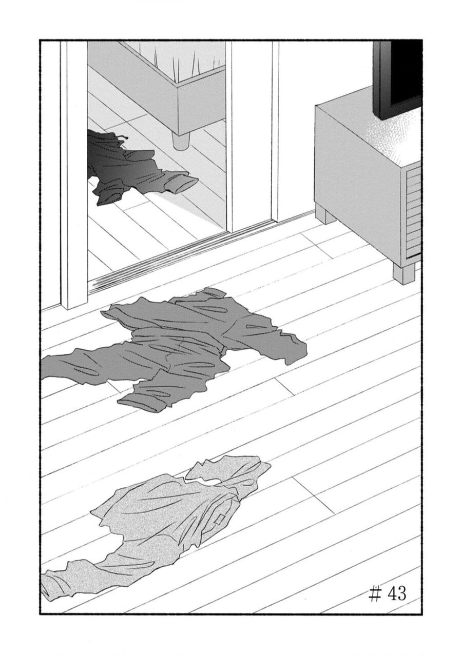 Blue Sky Complex Chap 43 - Next Chap 44