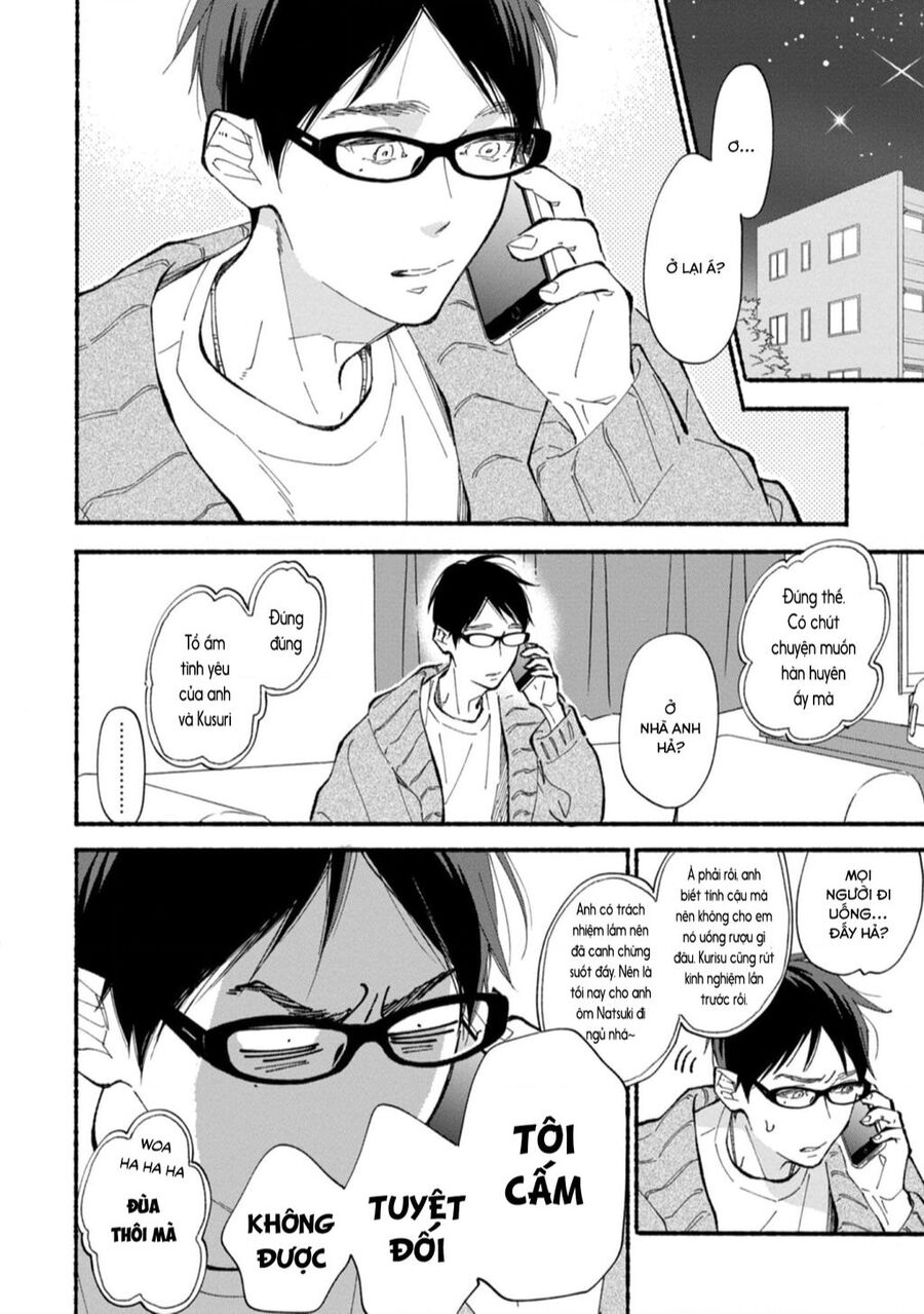 Blue Sky Complex Chap 44 - Next Chap 45