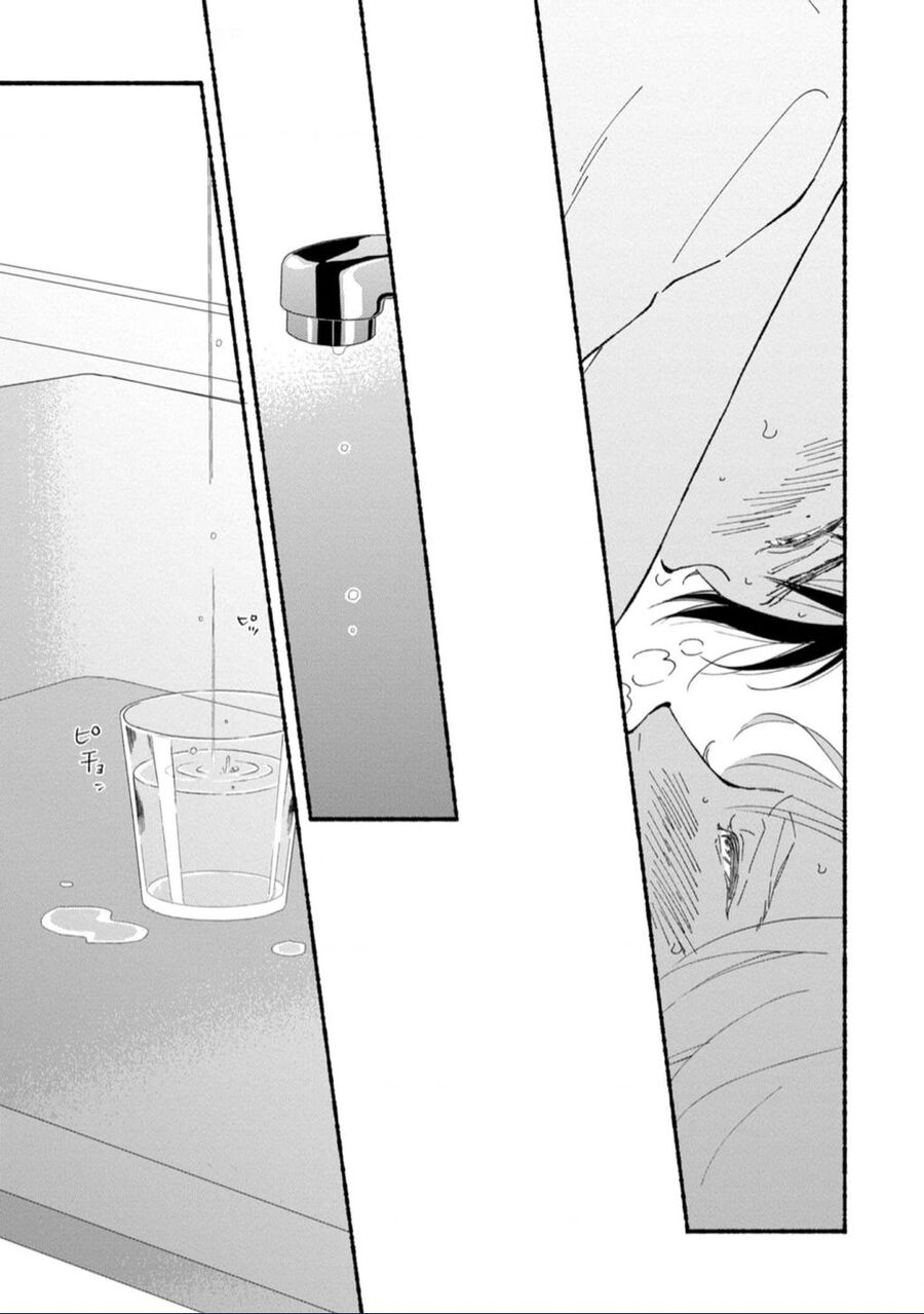 Blue Sky Complex Chap 45 - Next Chap 46