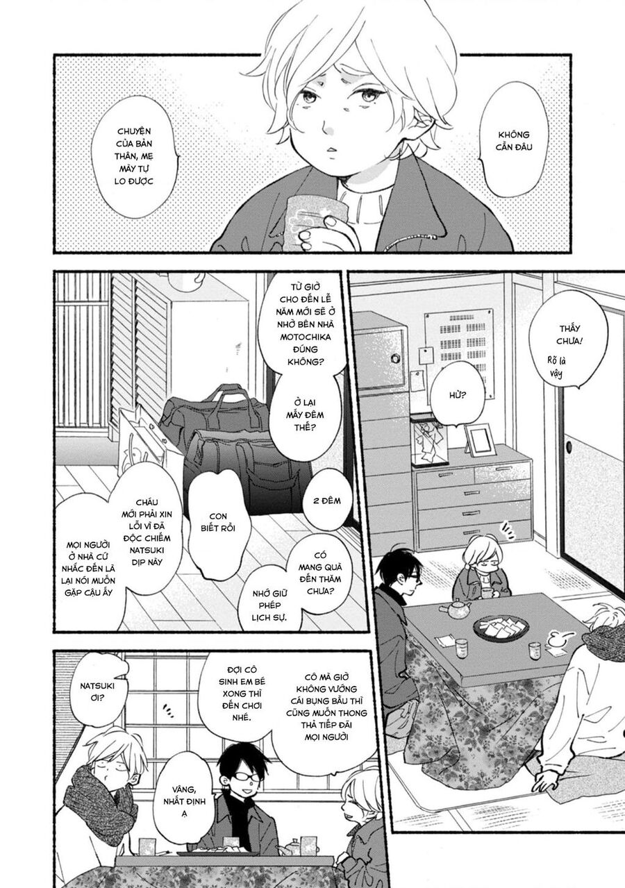 Blue Sky Complex Chap 46 - Next Chap 47