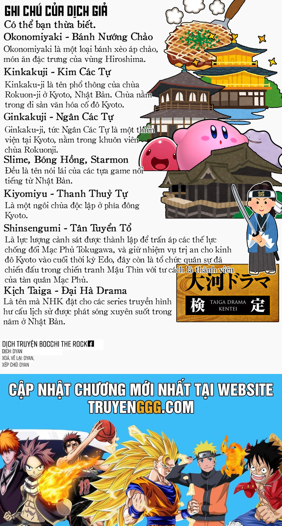 Bocchi The Rock! Chap 71 - Next Chap 72