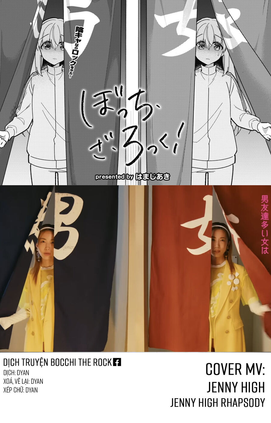 Bocchi The Rock! Chap 71 - Next Chap 72