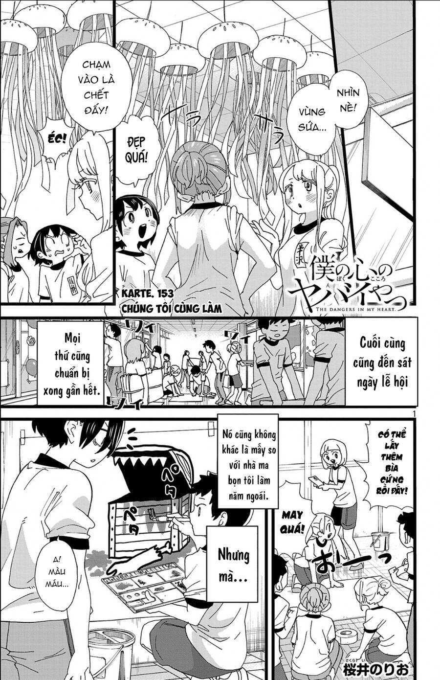 Boku No Kokoro Yabai Yatsu Chap 153 - Next Chap 154