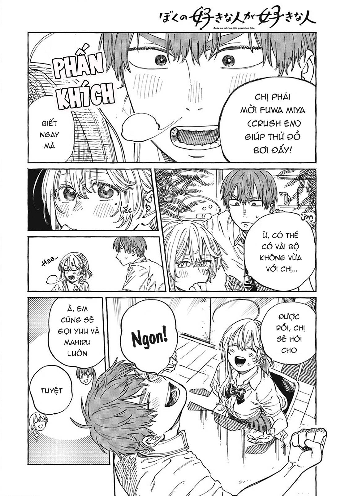 Boku No Suki Na Hito Ga Suki Na Hito Chap 11 - Next Chap 12