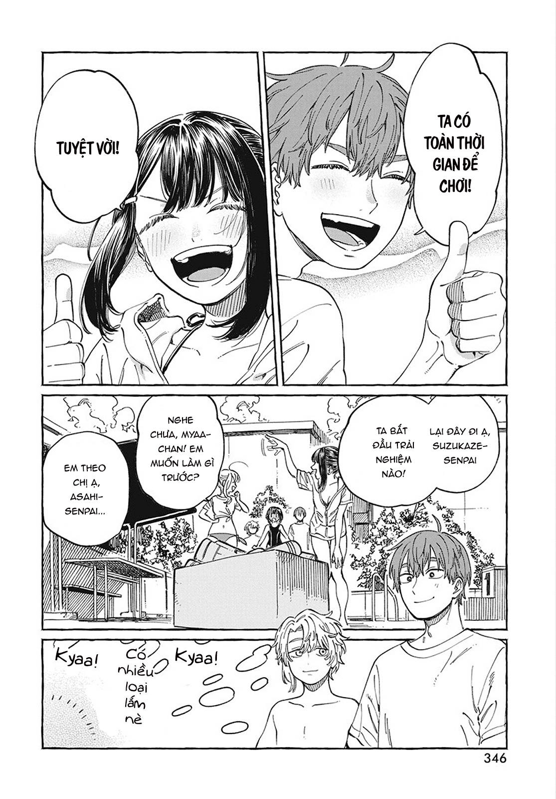 Boku No Suki Na Hito Ga Suki Na Hito Chap 11 - Next Chap 12