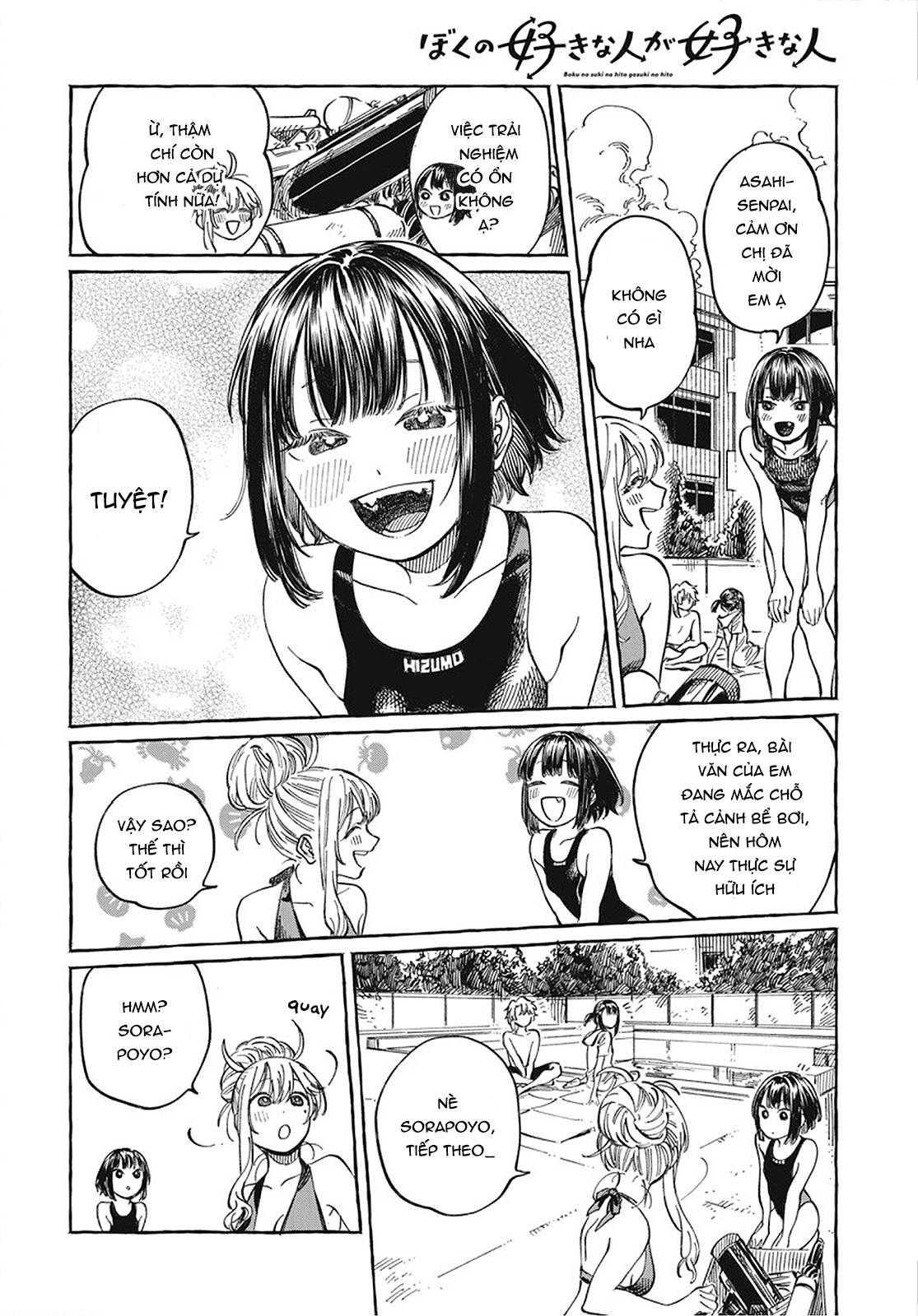 Boku No Suki Na Hito Ga Suki Na Hito Chap 11 - Next Chap 12