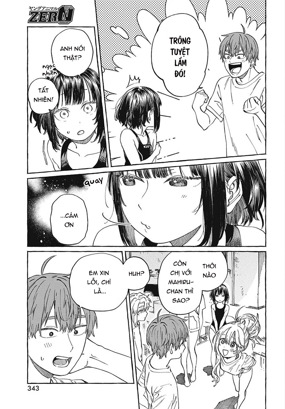 Boku No Suki Na Hito Ga Suki Na Hito Chap 11 - Next Chap 12