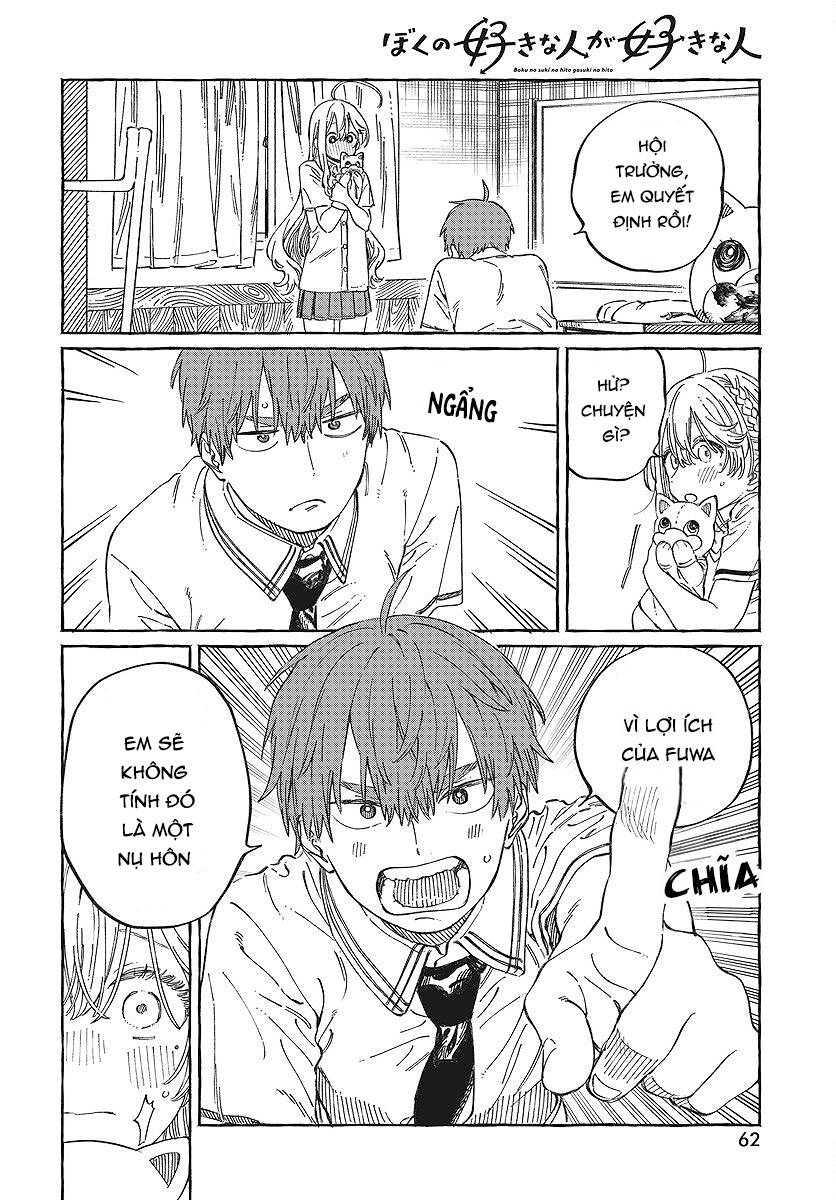 Boku No Suki Na Hito Ga Suki Na Hito Chap 13 - Next Chap 14