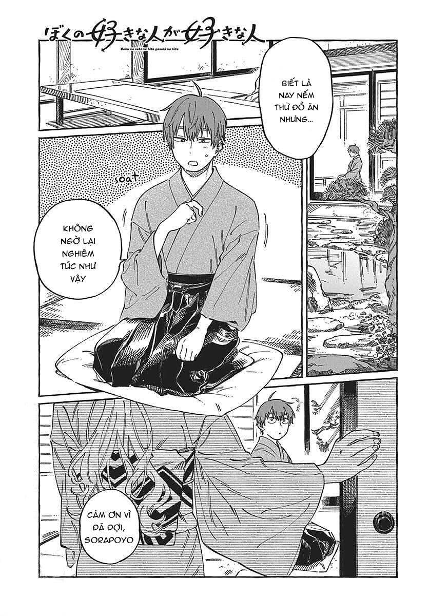 Boku No Suki Na Hito Ga Suki Na Hito Chap 14 - Next Chap 15