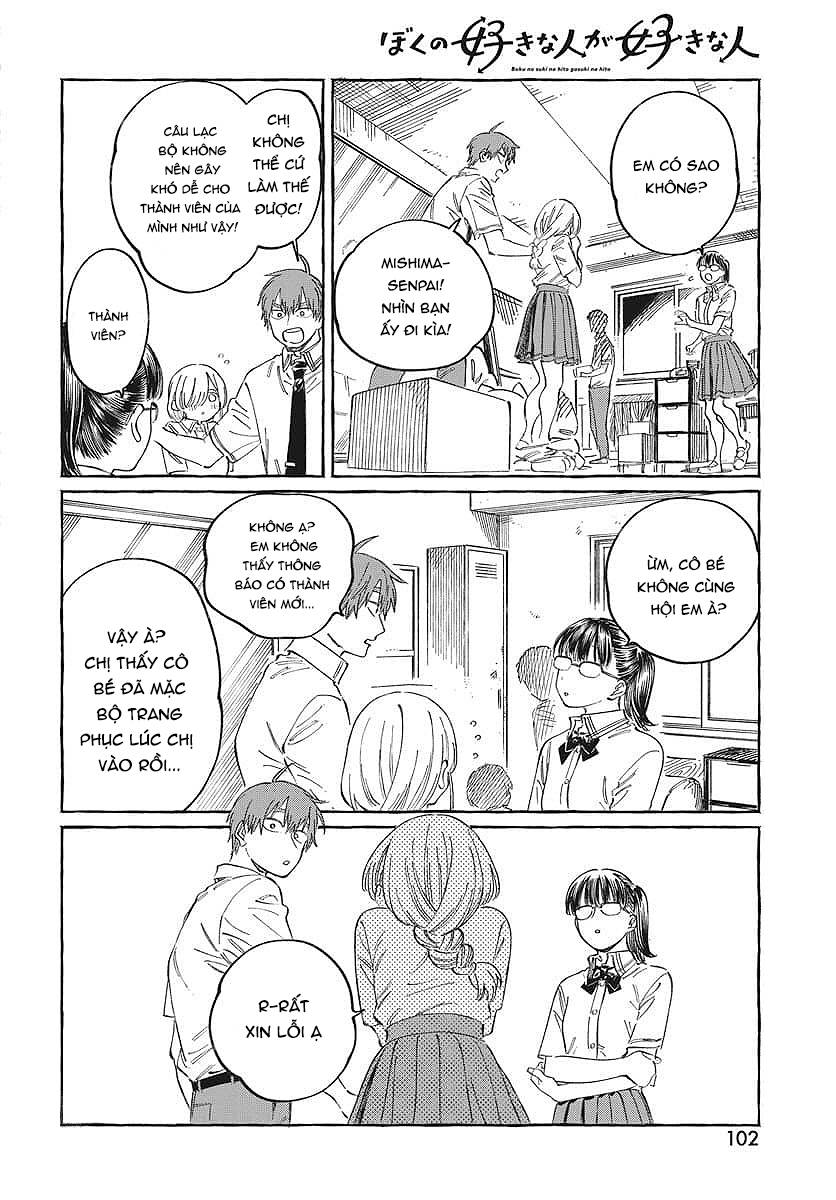 Boku No Suki Na Hito Ga Suki Na Hito Chap 16 - Next Chap 17