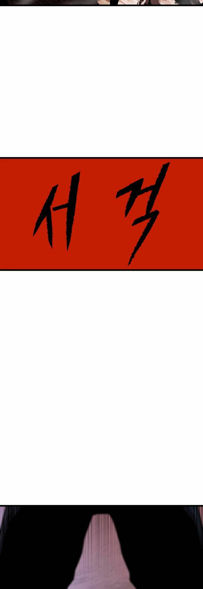 Bones Chap 2 - Next Chap 3