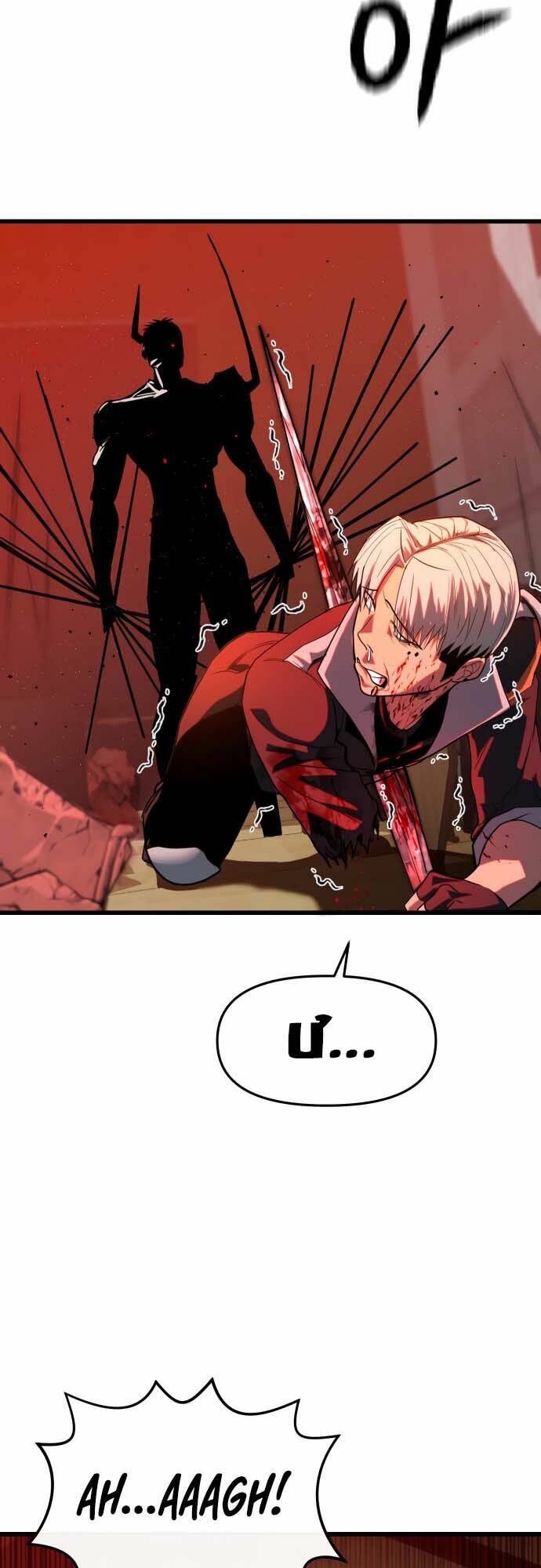 Bones Chap 2 - Next Chap 3