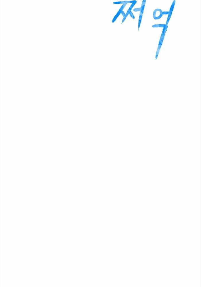 Bones Chap 5 - Next Chap 6