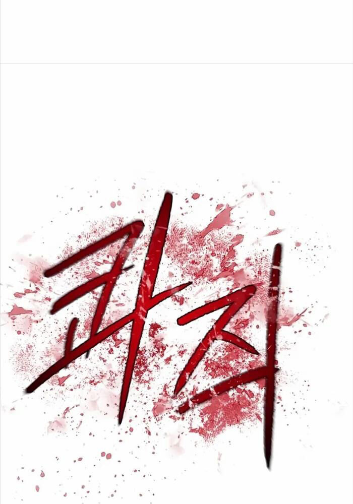 Bones Chap 6 - Next Chap 7