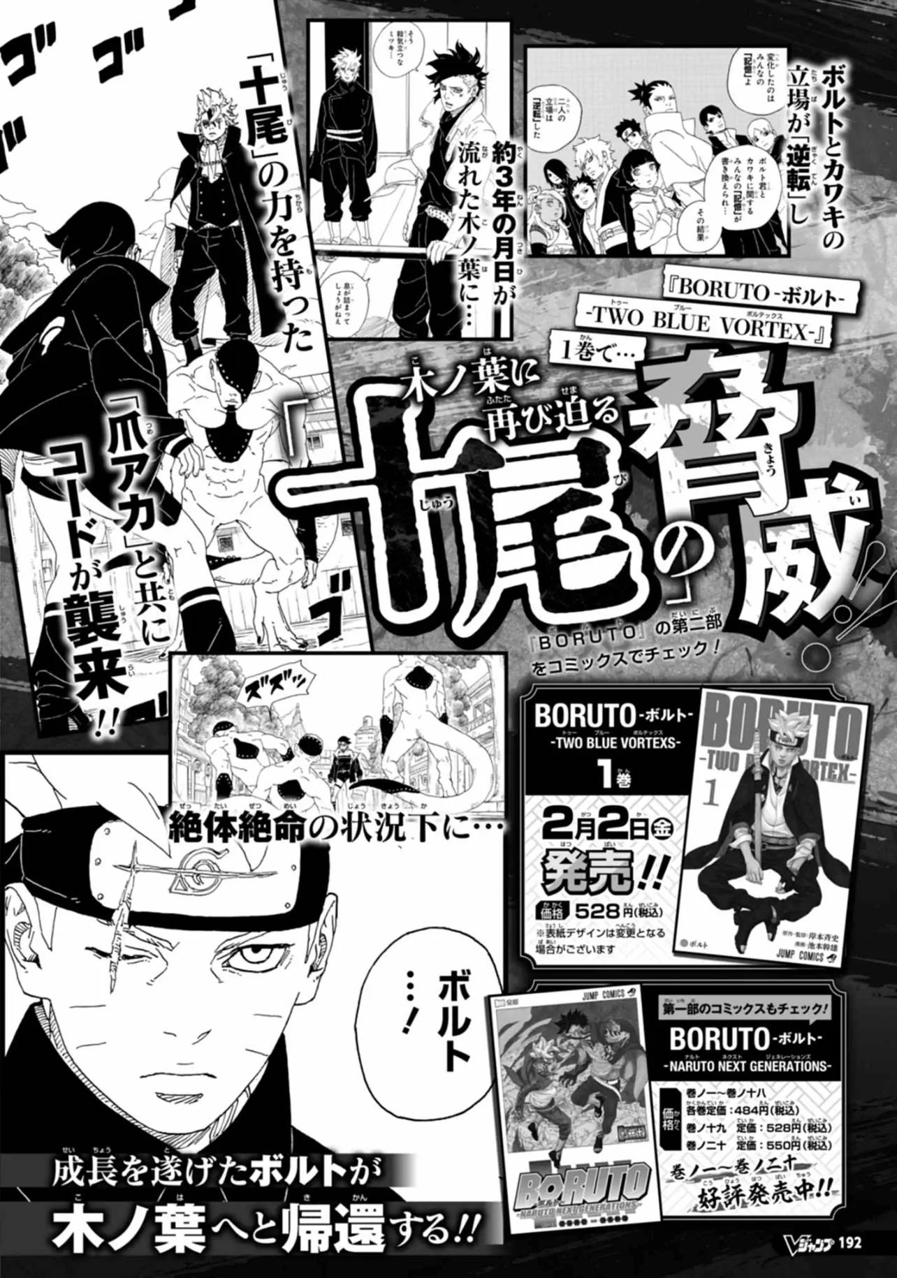 Boruto Chap 86 - Next Chap 87