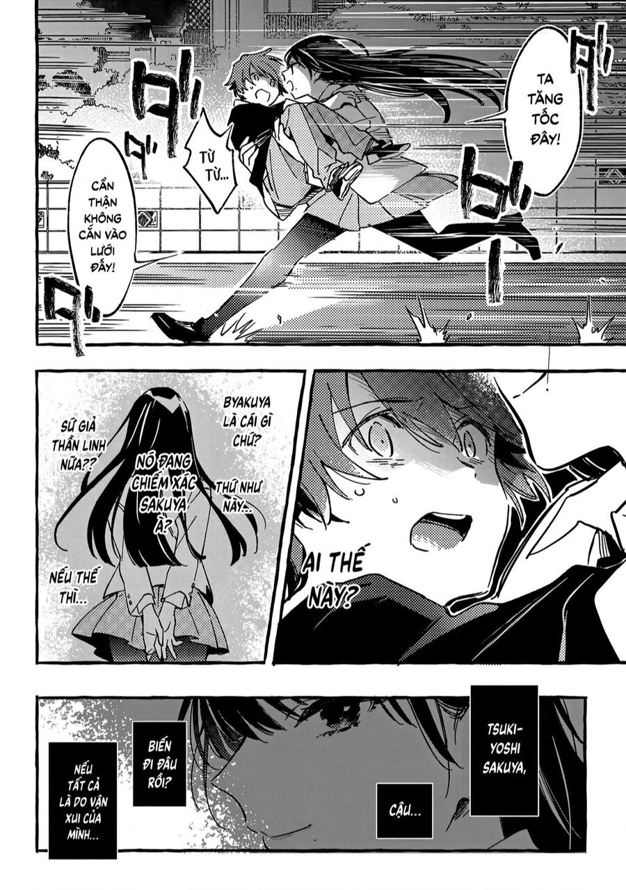 Byakuda No Hanamuko Chap 1 - Next Chap 2