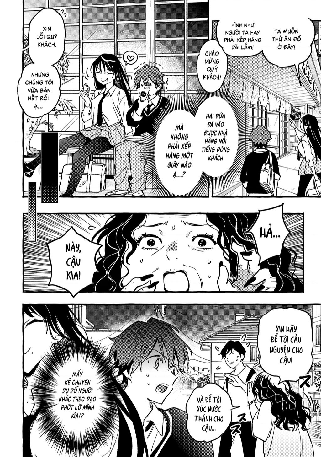 Byakuda No Hanamuko Chap 2 - Next Chap 3