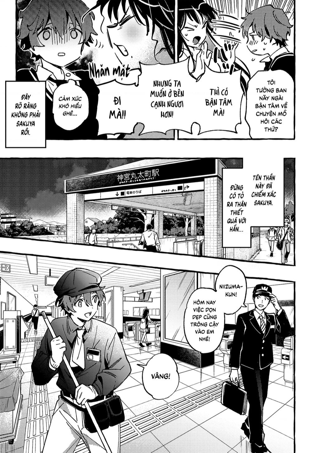 Byakuda No Hanamuko Chap 2 - Next Chap 3