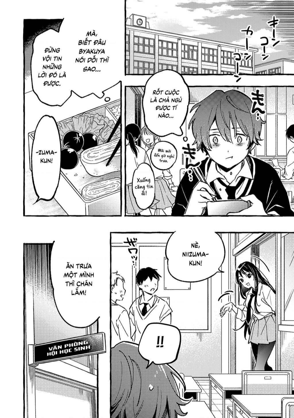 Byakuda No Hanamuko Chap 3 - Next Chap 4