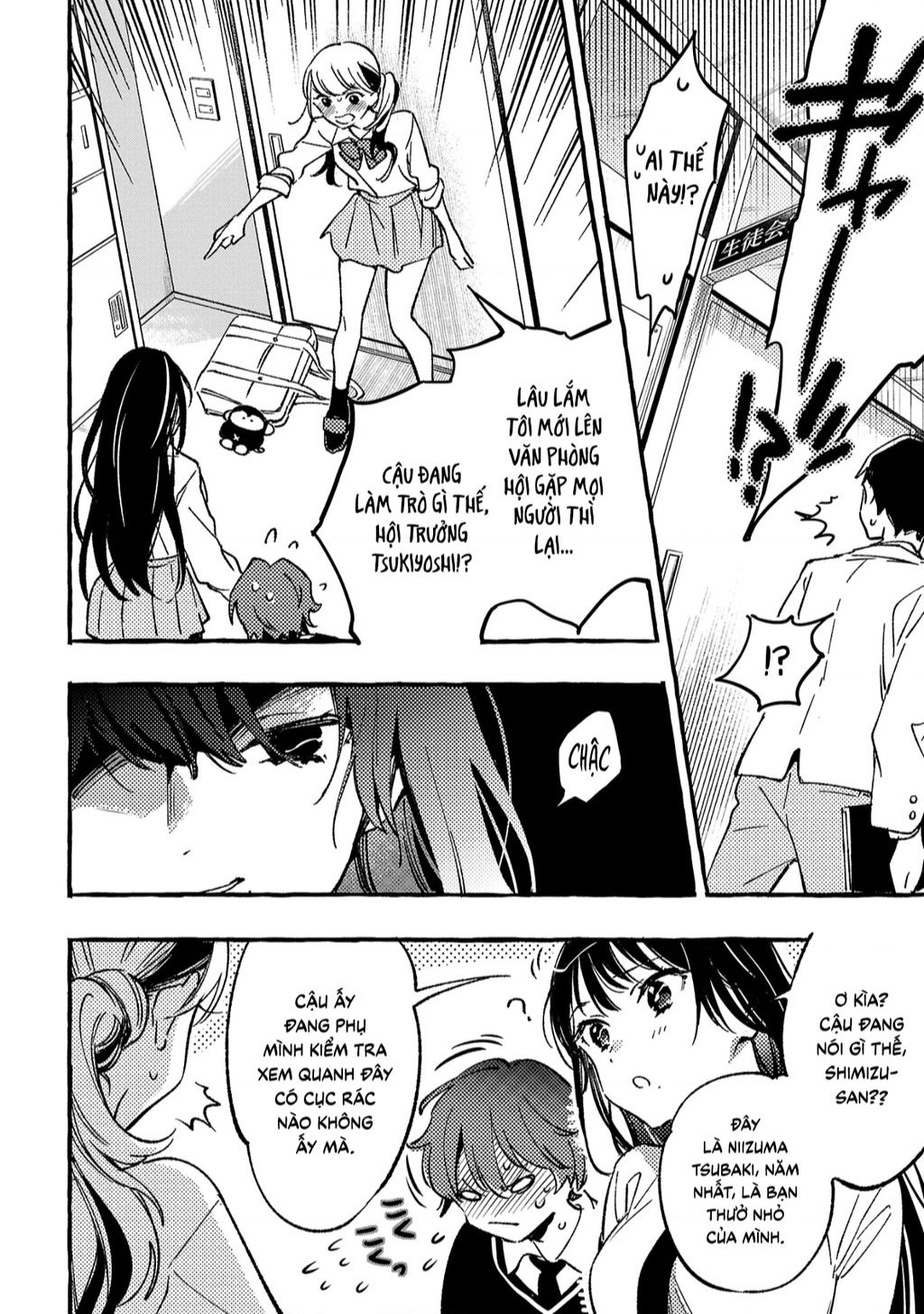 Byakuda No Hanamuko Chap 3 - Next Chap 4