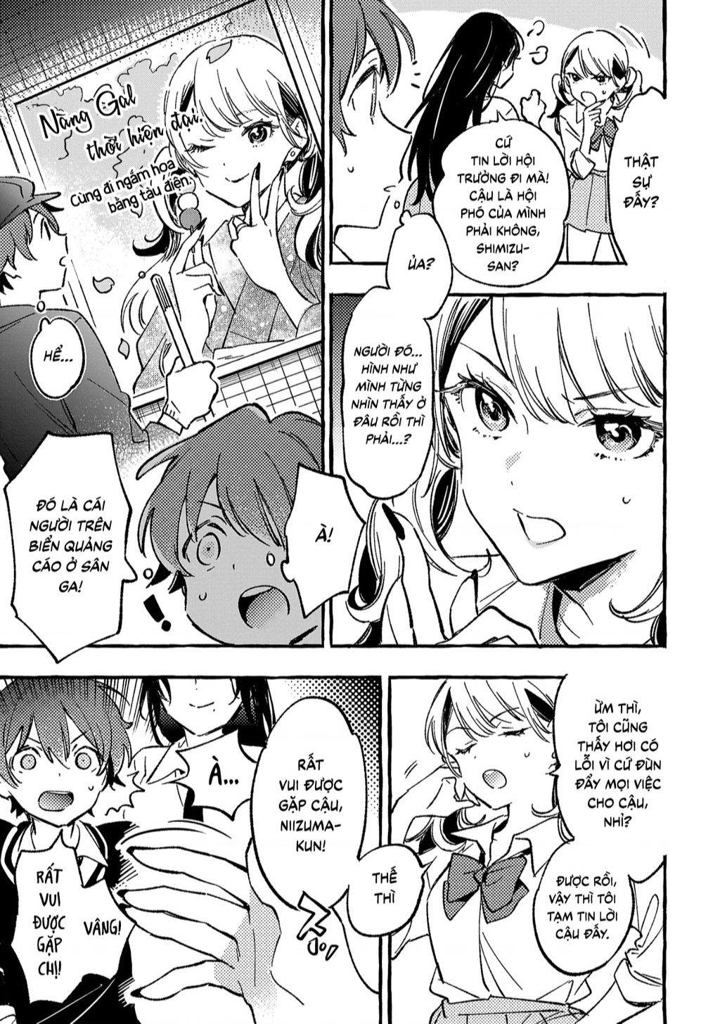 Byakuda No Hanamuko Chap 3 - Next Chap 4