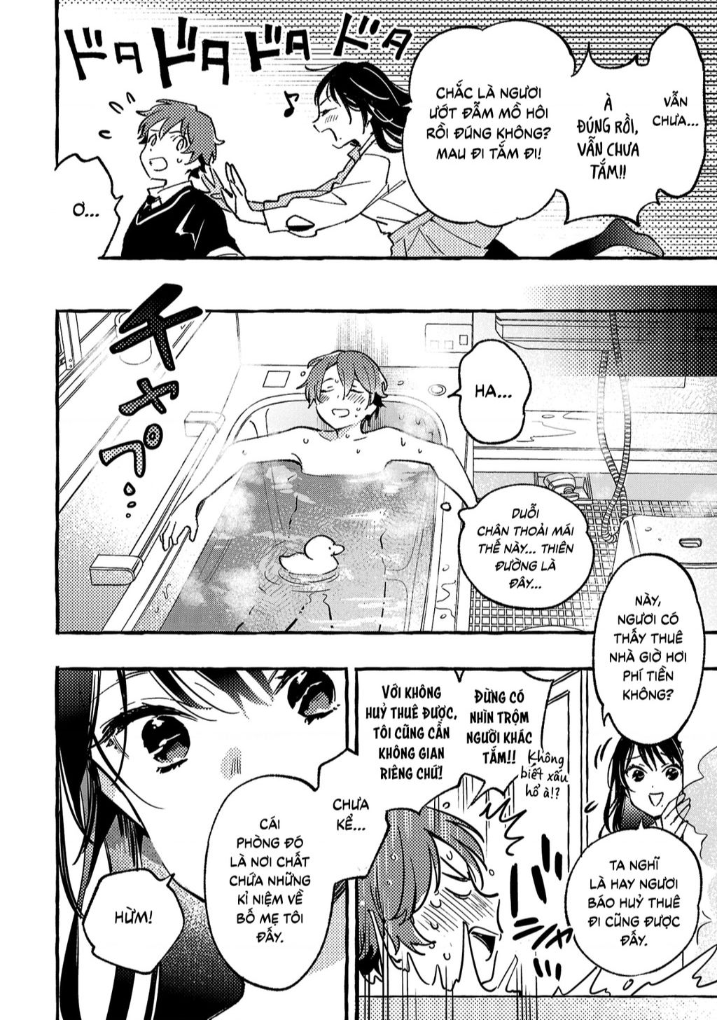 Byakuda No Hanamuko Chap 3 - Next Chap 4