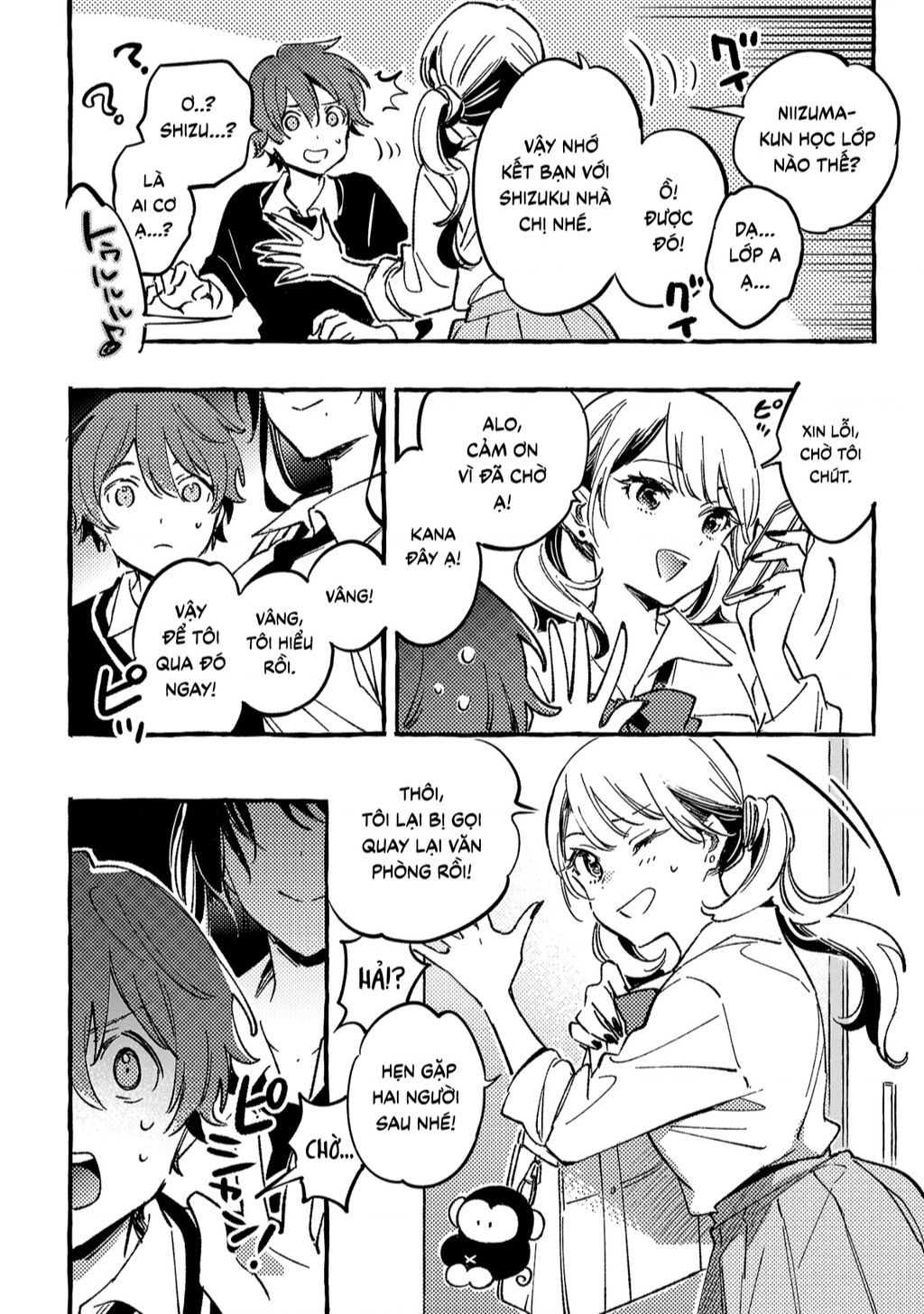 Byakuda No Hanamuko Chap 3 - Next Chap 4