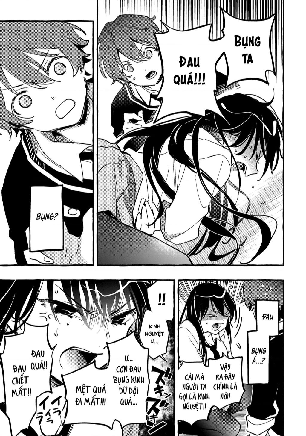 Byakuda No Hanamuko Chap 3 - Next Chap 4