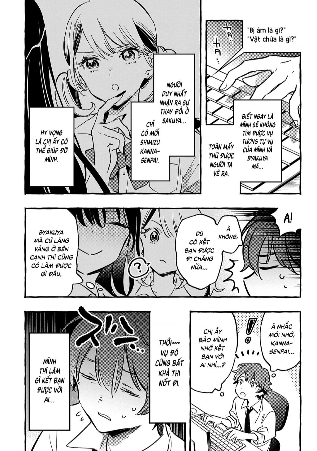 Byakuda No Hanamuko Chap 3 - Next Chap 4