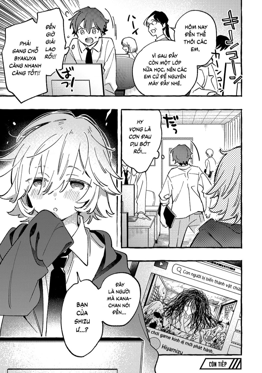 Byakuda No Hanamuko Chap 3 - Next Chap 4