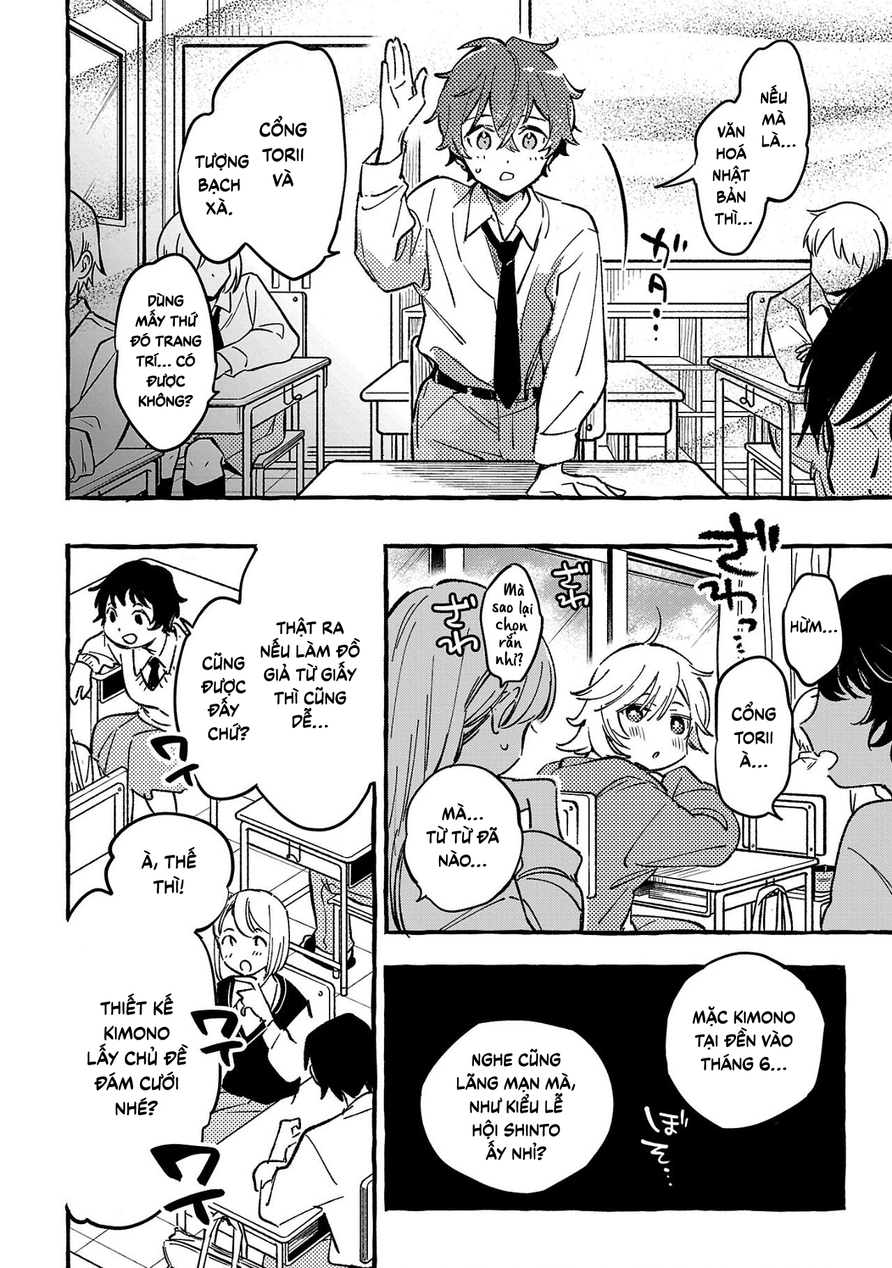 Byakuda No Hanamuko Chap 7 - Next Chap 8