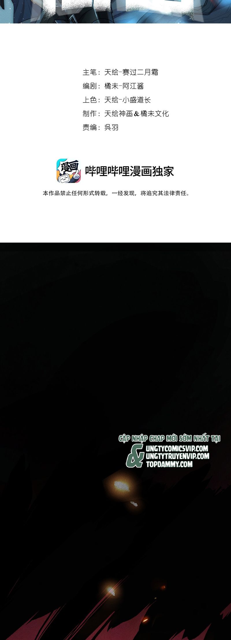 Cao Tháp Chap 49 - Next Chap 50