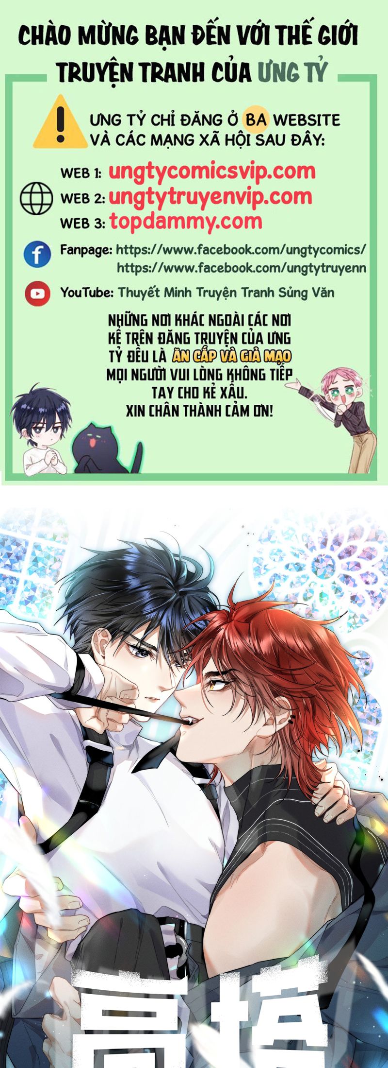 Cao Tháp Chap 51 - Next Chap 52