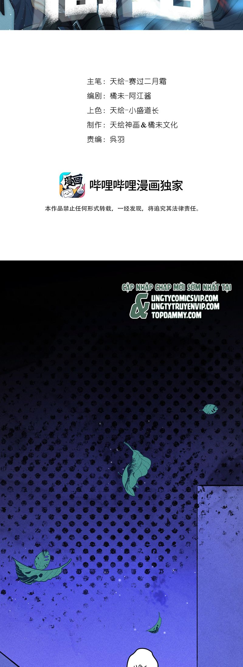 Cao Tháp Chap 51 - Next Chap 52