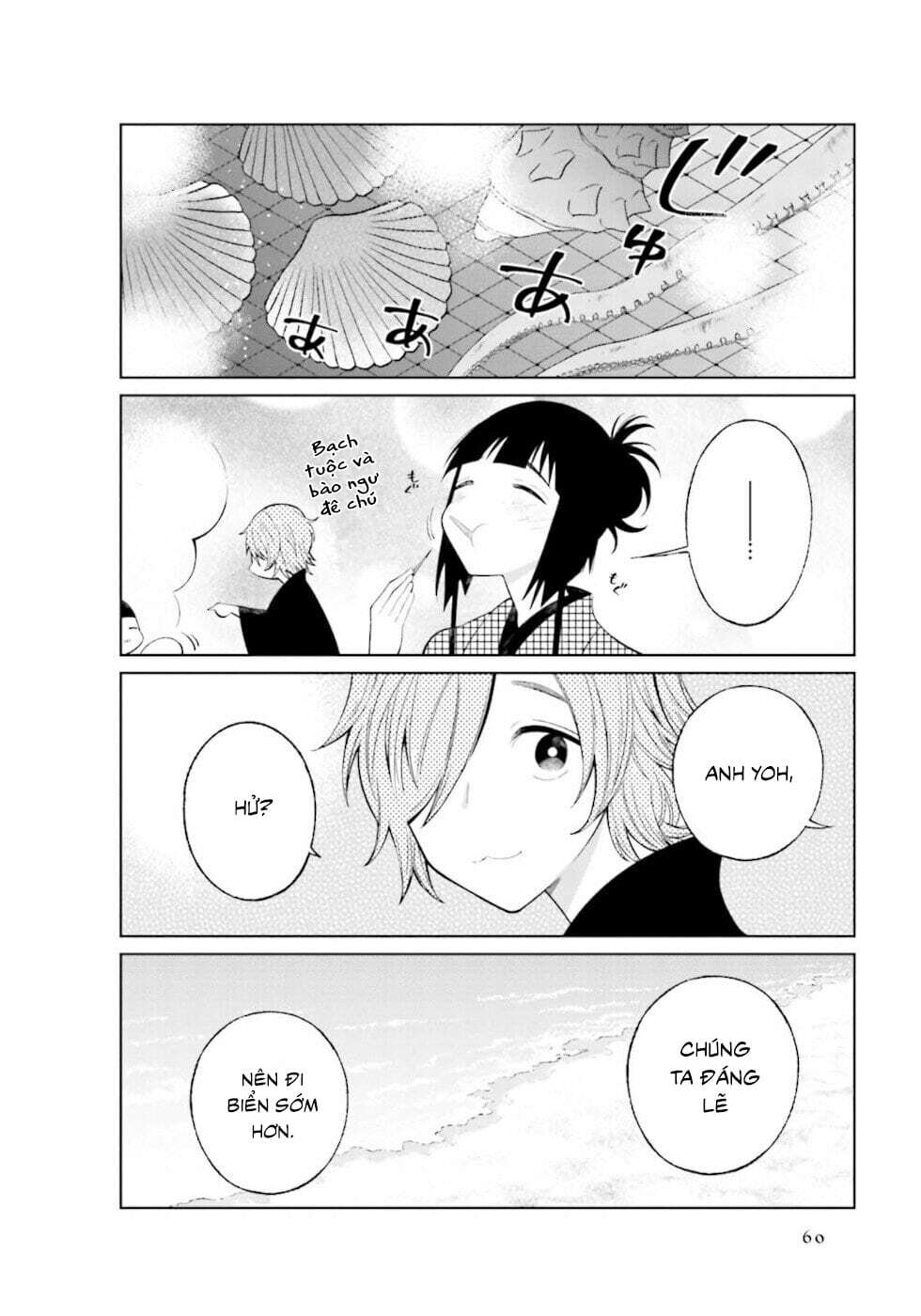 Câu Chuyện Về Đôi Vợ Chồng Nọ Chap 22 - Next Chap 23