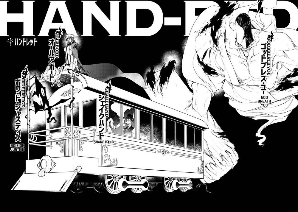 Chân Giả Chap 10 - Next Chap 11